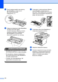 Страница 180