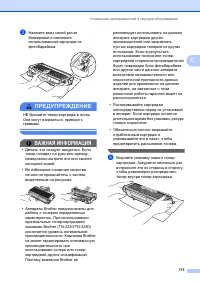 Страница 183