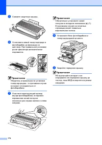 Страница 184