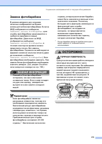 Страница 185