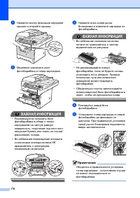 Страница 186
