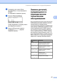 Страница 187