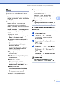 Страница 189