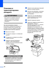 Страница 190