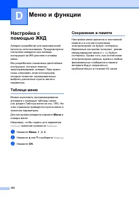 Страница 192