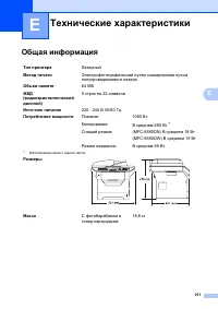 Страница 221