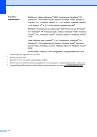 Страница 238