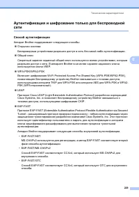 Страница 239