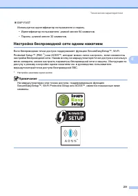 Страница 241