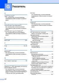 Страница 246