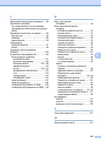 Страница 251