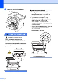 Страница 100