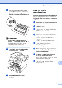 Страница 101