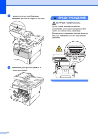 Страница 102