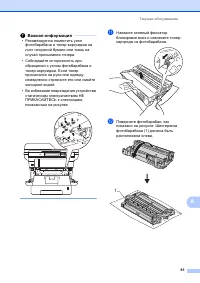 Страница 103