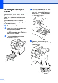 Страница 106