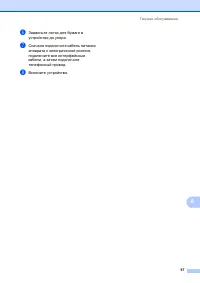 Страница 107