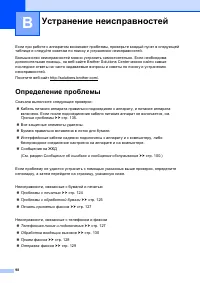 Страница 108