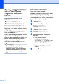 Страница 118