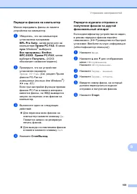 Страница 119