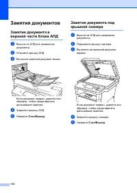 Страница 120