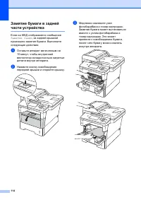 Страница 124