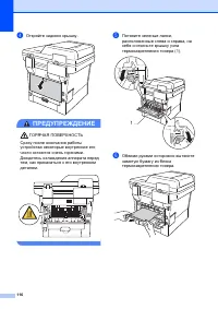 Страница 126