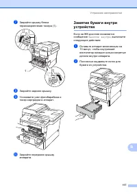 Страница 127