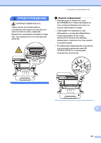 Страница 129