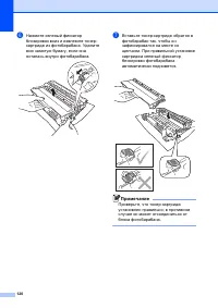 Страница 130