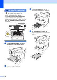 Страница 132
