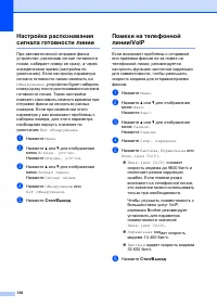 Страница 146