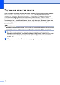 Страница 148