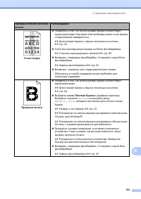 Страница 151