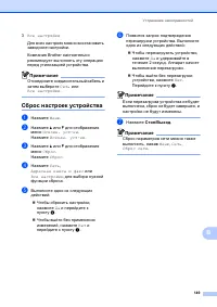 Страница 159