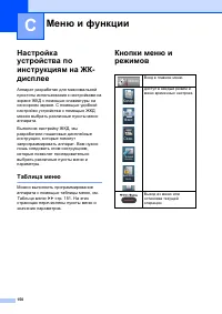 Страница 160