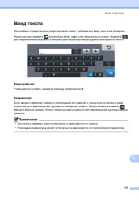 Страница 207