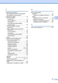 Страница 227