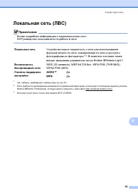 Страница 103