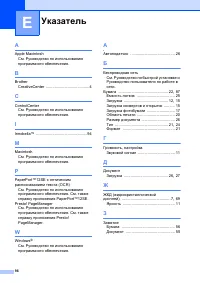 Страница 104