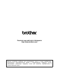 Страница 107