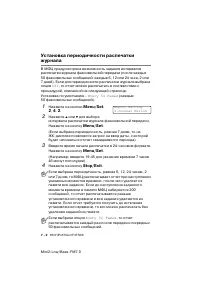 Страница 100