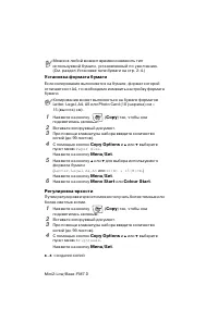 Страница 110