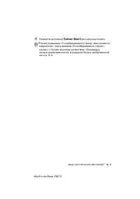 Страница 123