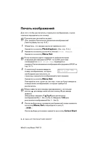 Страница 124