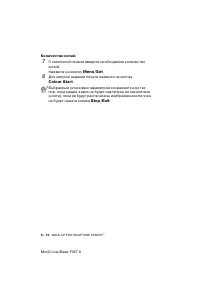 Страница 126