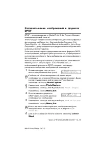 Страница 127