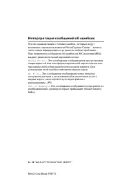 Страница 132