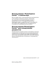 Страница 133