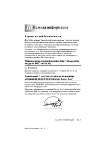 Страница 135